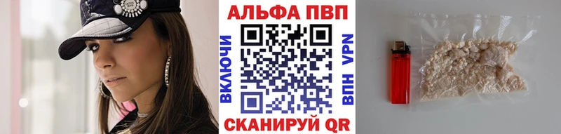 наркотики  Сураж  Alpha PVP кристаллы 