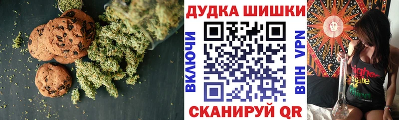 Canna-Cookies марихуана  Сураж 
