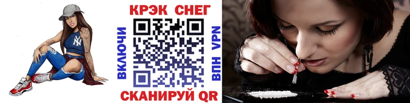 ссылка на мегу ТОР  Сураж  КОКАИН 99% 