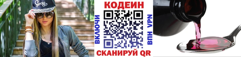 что такое Сураж Codein напиток Lean (лин)
