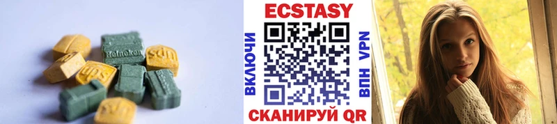 ЭКСТАЗИ VHQ  Сураж 