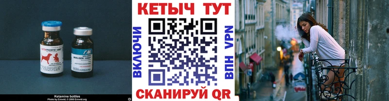 кракен рабочий сайт  Сураж  КЕТАМИН ketamine 