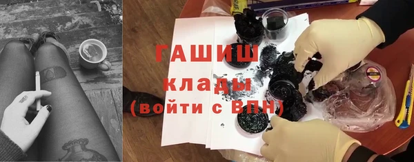 гидра Абинск