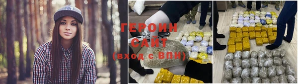 гидра Абинск