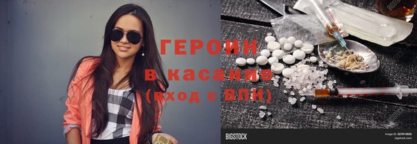 гидра Абинск