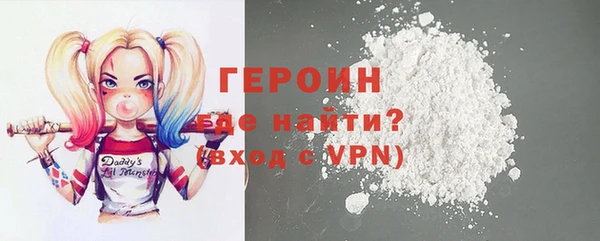 гидра Абинск