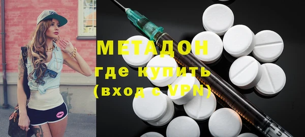 гашишное масло Надым