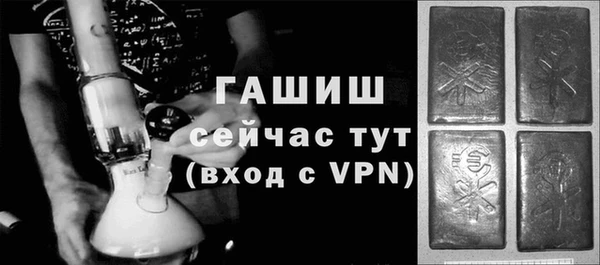 герыч Абаза