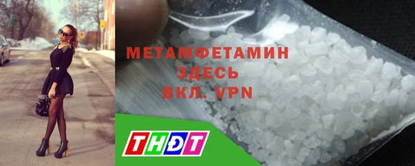 мефедрон мука Абдулино