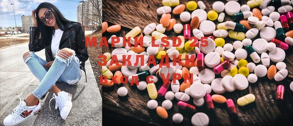 марки nbome Навашино