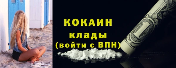 мефедрон мука Абдулино