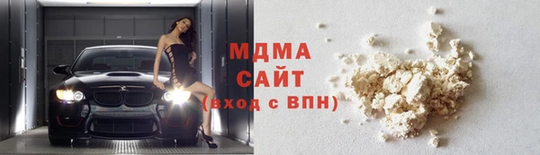 MDMA Premium VHQ Наволоки