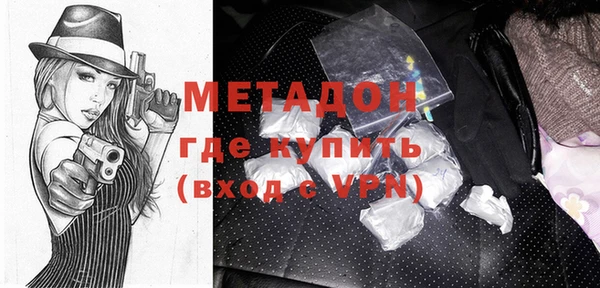 гидра Абинск