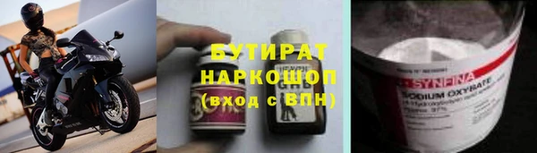 герыч Абаза