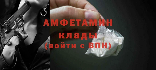гидра Абинск