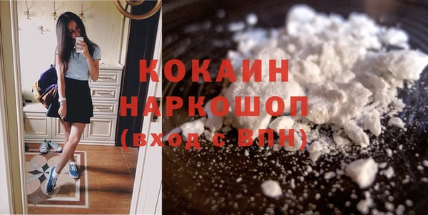 марки nbome Навашино