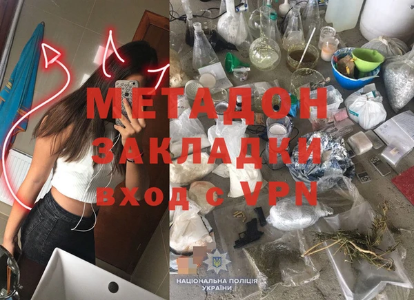 гидра Абинск