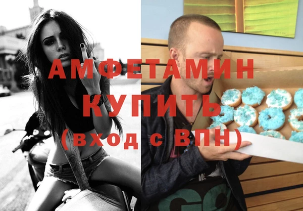 мефедрон мука Абдулино