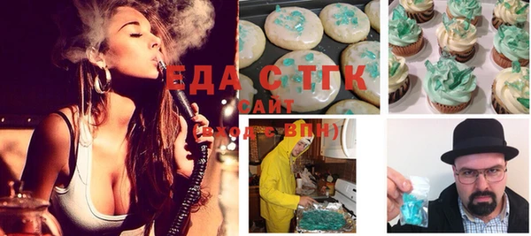 мефедрон мука Абдулино