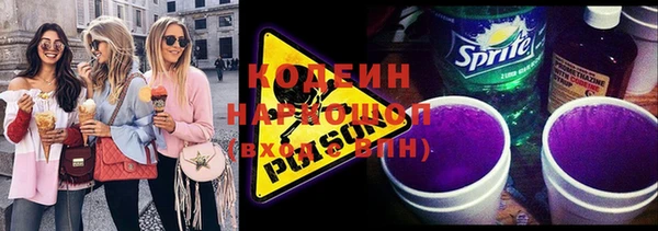 гашишное масло Надым