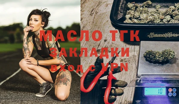 гидра Абинск