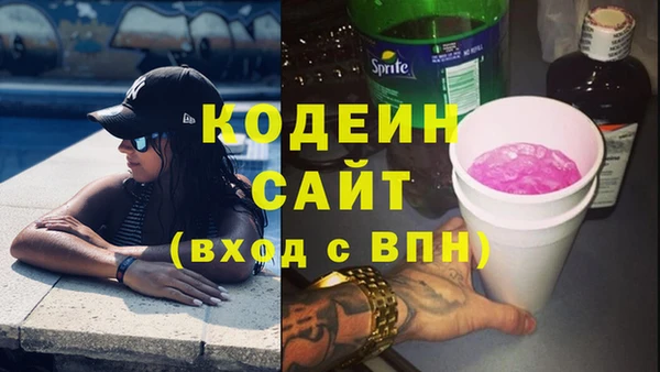 мефедрон мука Абдулино