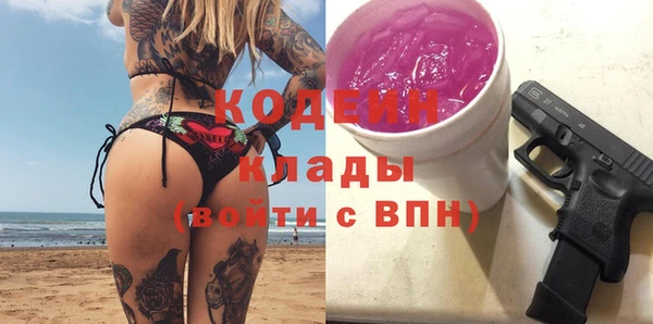 гашишное масло Надым
