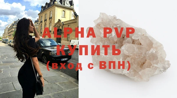 герыч Абаза