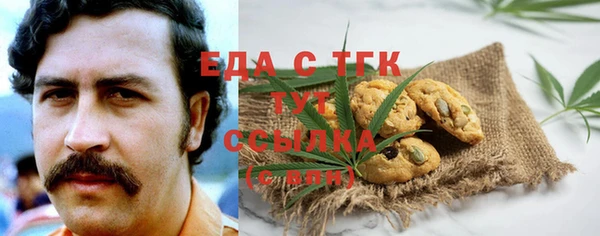 гидра Абинск