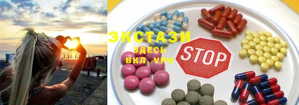 мефедрон мука Абдулино