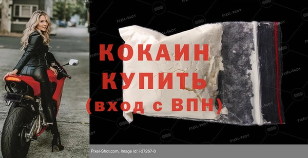 марки nbome Навашино