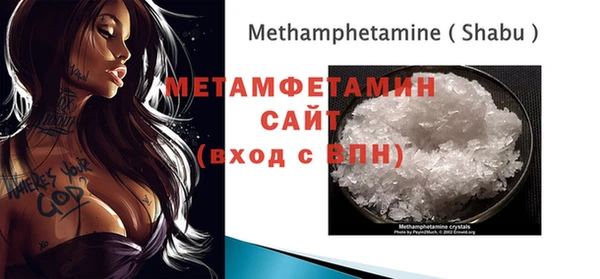 мефедрон мука Абдулино