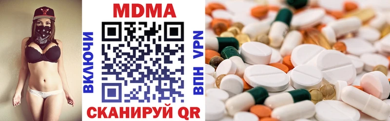 МДМА VHQ  blacksprut как войти  Сураж 