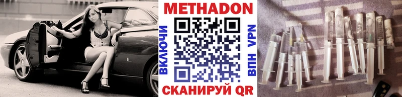 ссылка на мегу маркетплейс  Сураж  МЕТАДОН мёд 