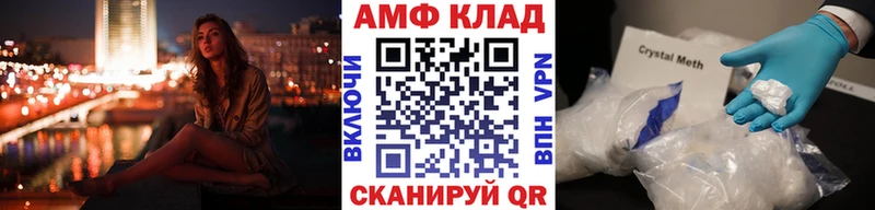МЕТАМФЕТАМИН Декстрометамфетамин 99.9% Сураж