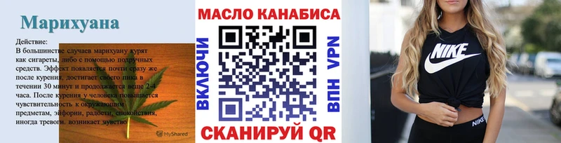 ТГК вейп  как найти закладки  Сураж 